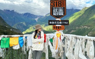 南京去西藏旅游需要准备多少钱？南京去西藏要多少钱？